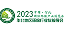 河北巨匠会展服务有限公司