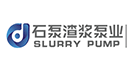 石家庄石泵渣浆泵业有限公司
